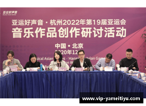 亚美体育官网2022年第19届杭州亚运会乒乓球比赛项目深度解析 - 副本